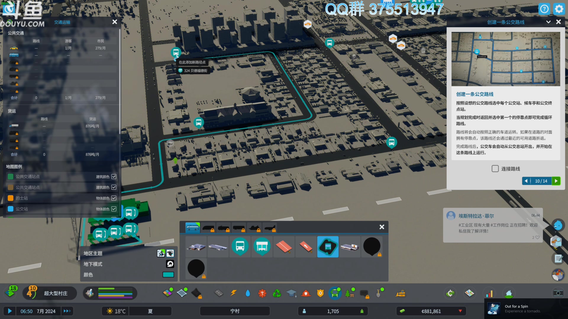 【2024-02-16 13点场】its宁玉今秋：甲辰龙年 万事安康~