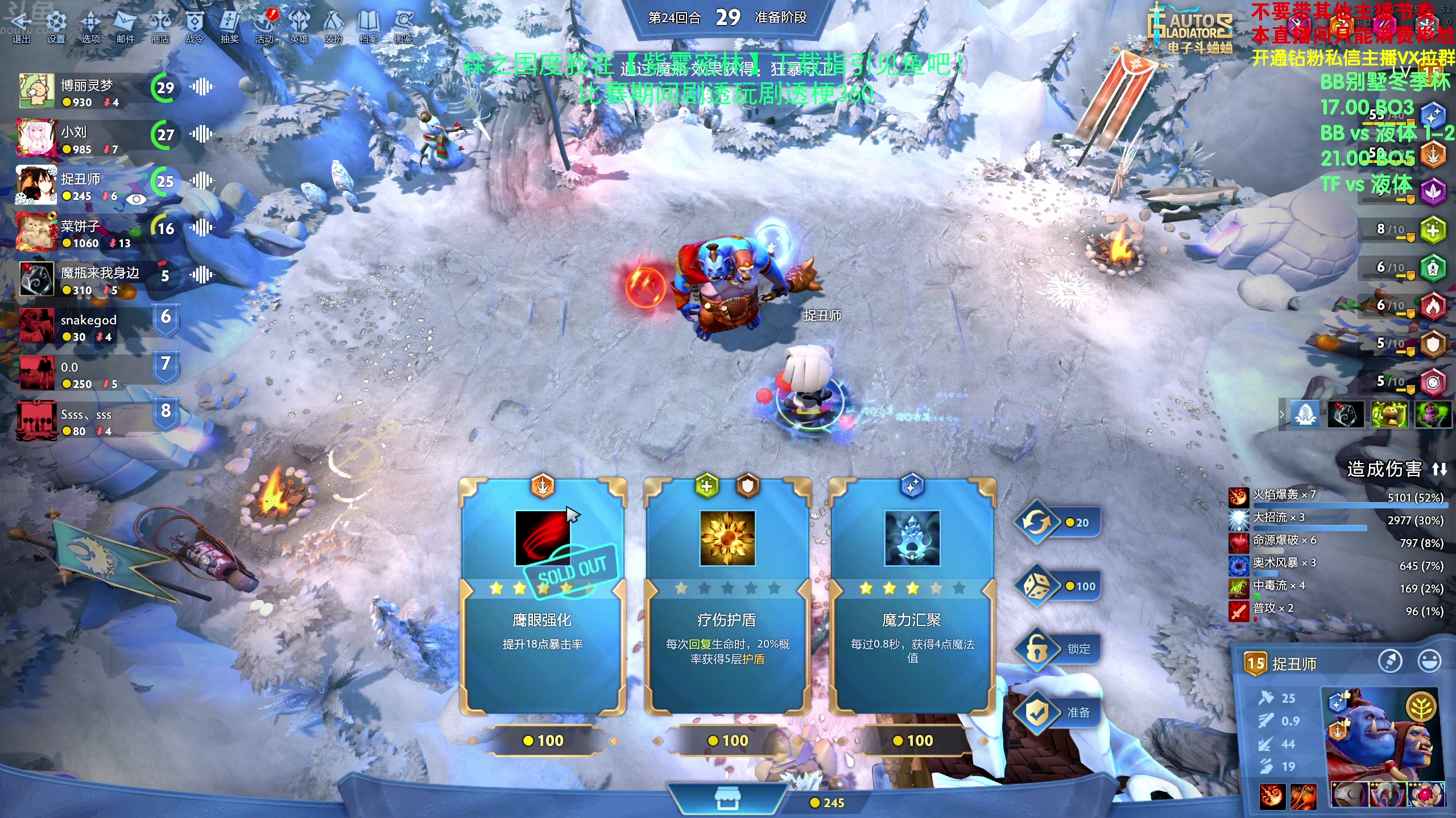 【2024-02-16 21点场】谢彬DD：新年好~龙年大吉!!!