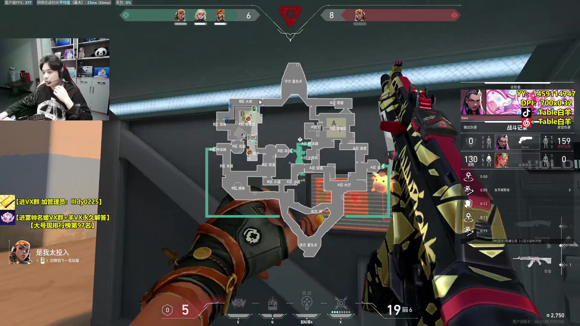 【2024-02-17 02点场】Table白羊：【国服第一夜露】小号神话局！有问必答！