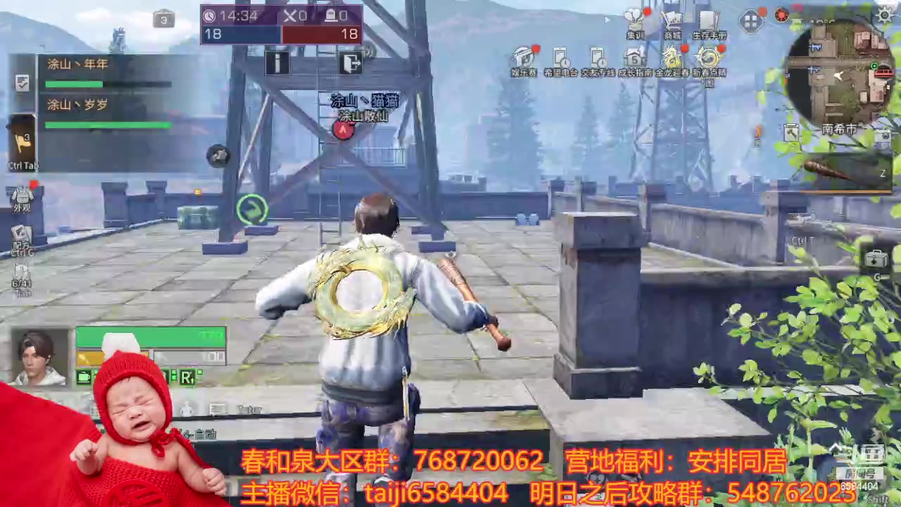 【2024-02-17 17点场】中华田园冯太极：《春和泉-涂山散仙》营地收人