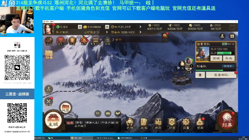 【炉石传说】啦啦啦不是狗狗狗的精彩时刻 20240217 10点场