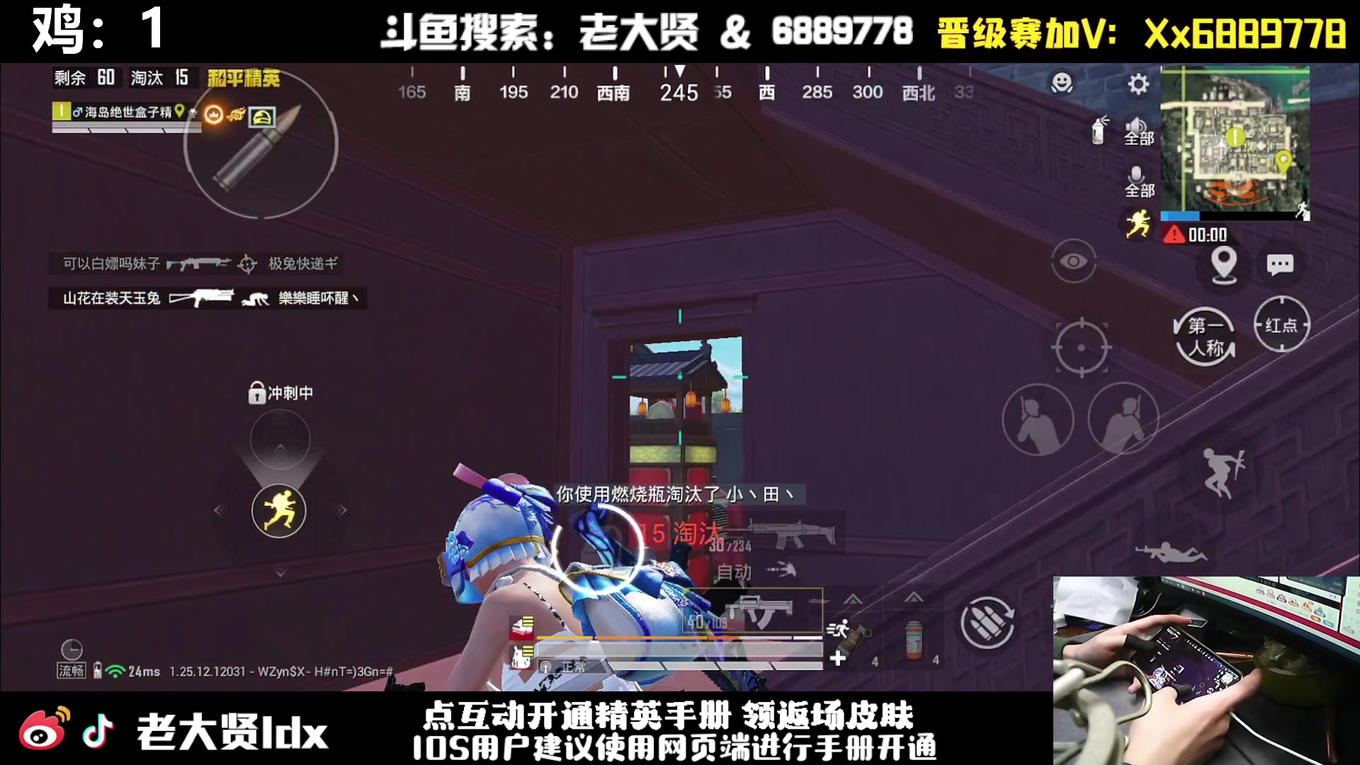 【2024-02-16 20点场】老大贤：猛男1v4：手机天花板的的神！！