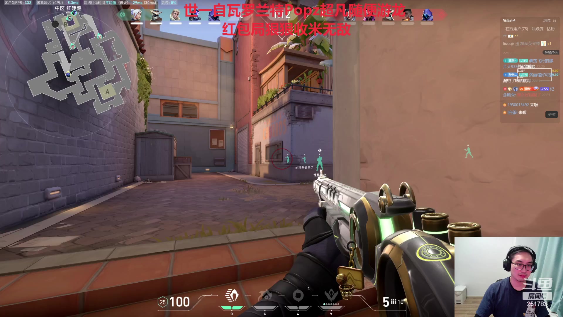 【2024-02-16 21点场】暴走的银剑君丶：驴一自由人的直播间