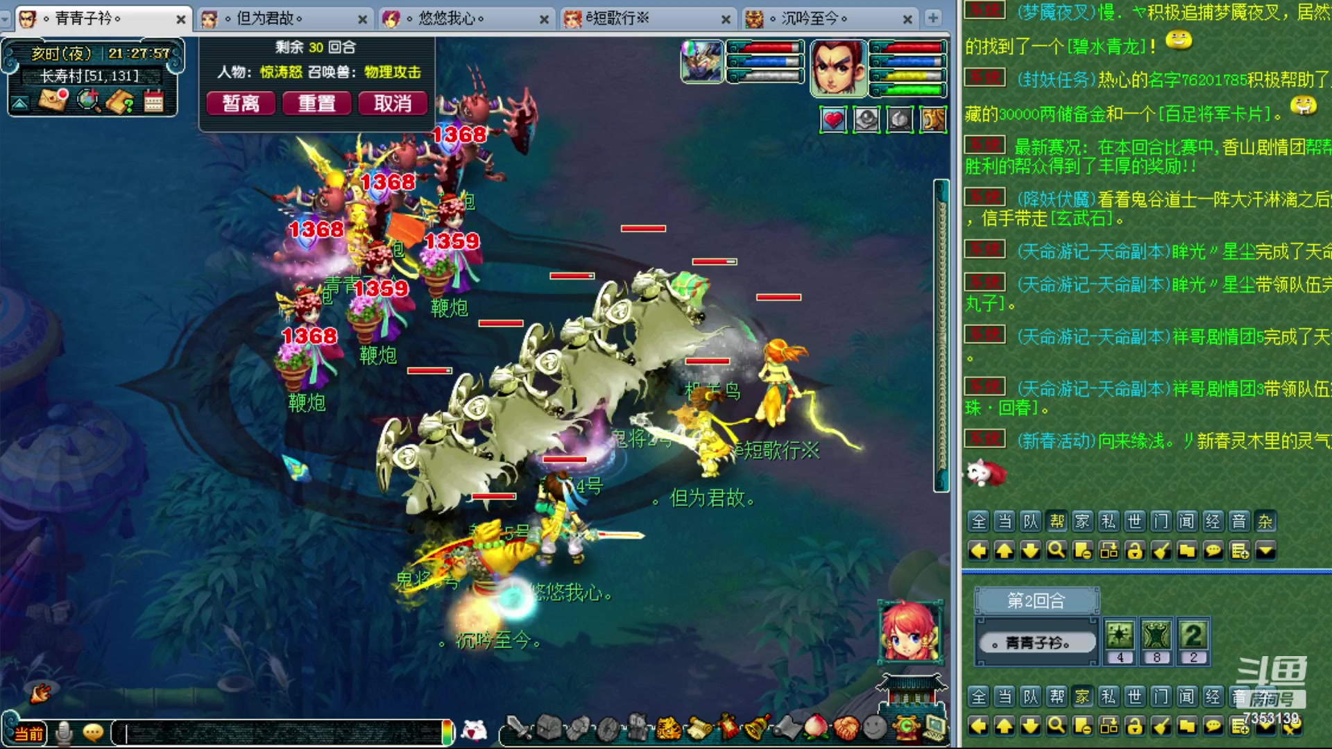 【2024-02-17 20点场】o山星o：北一香山红叶，飞升129