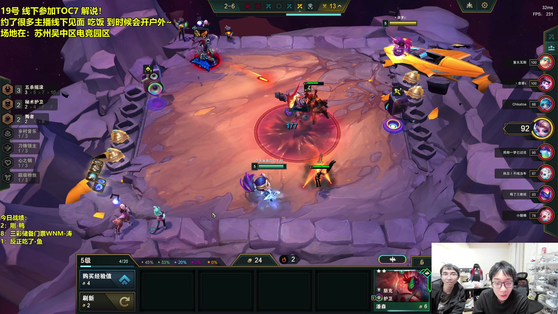 【2024-02-17 01点场】阿涛皎月Carry：新年快乐！ 6560603