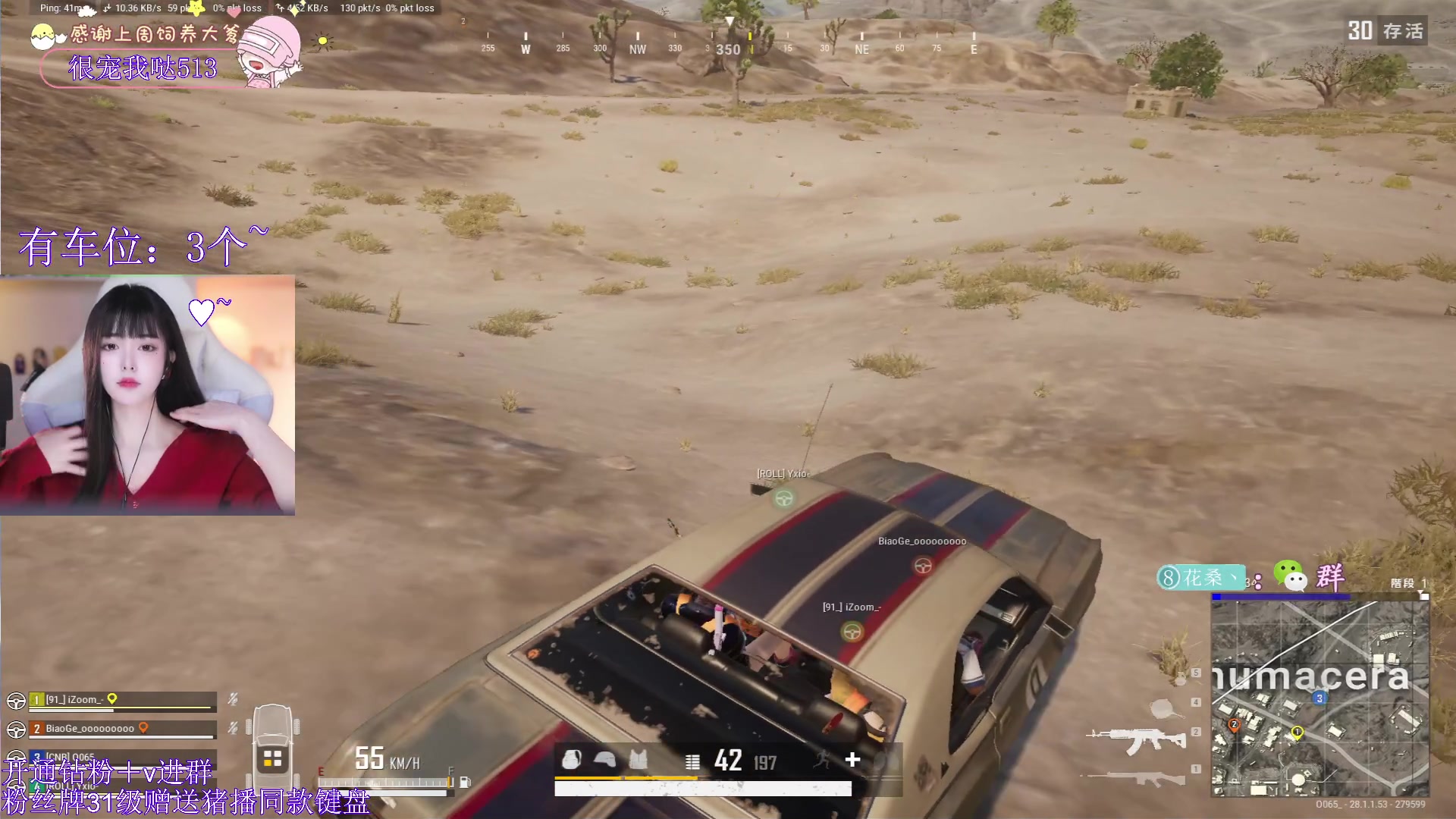 【2024-02-16 20点场】花桑丶065：【花桑】我属于你的注定~