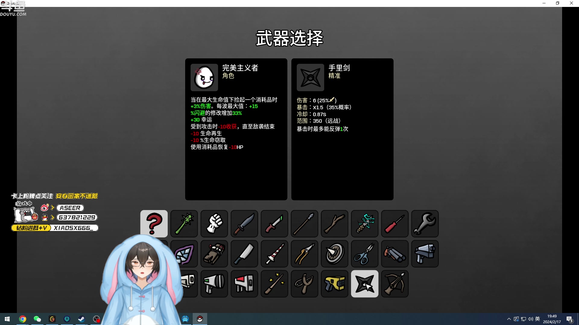【2024-02-17 19点场】预言家lol：晚上好 8点组排娱乐