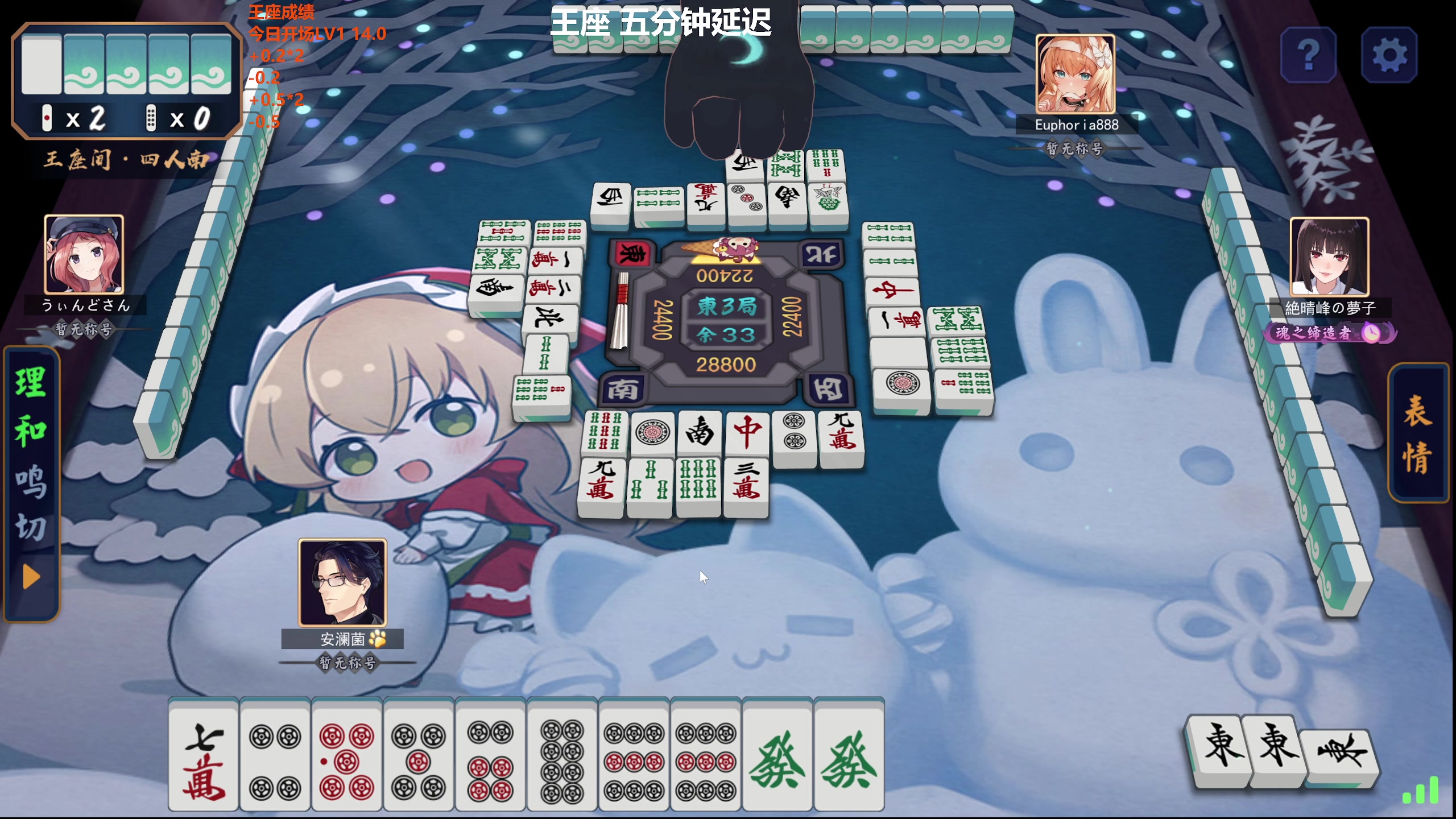 【2024-02-17 12点场】平平无奇安澜君：安澜雀魂：先王座，后再说