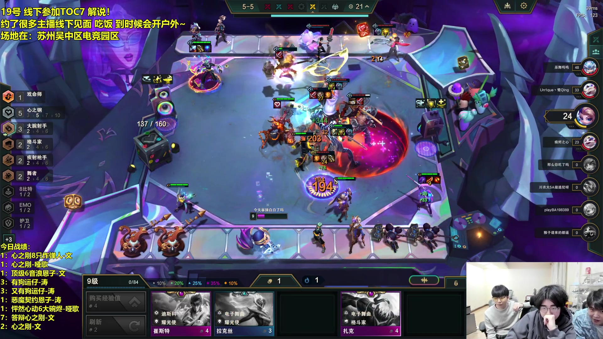 【2024-02-16 21点场】阿涛皎月Carry：新年快乐！ 6560603