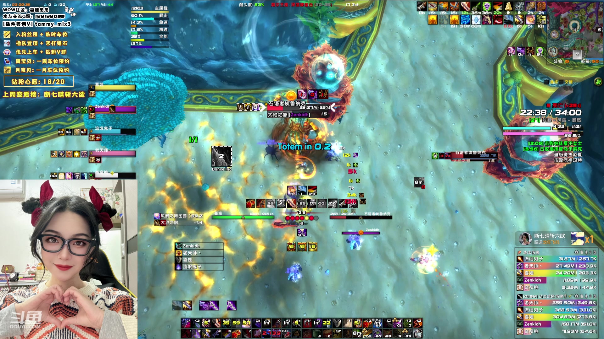 【2024-02-16 16点场】天真的喜娃：【喜ok】冲动又没了(ಥ﹏ಥ)