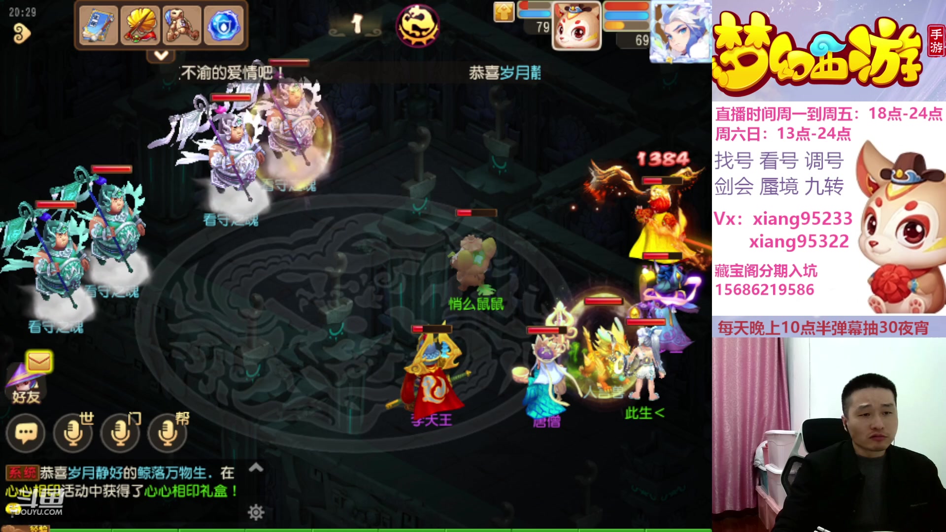 【2024-02-17 19点场】项95：永不摆烂的项前冲