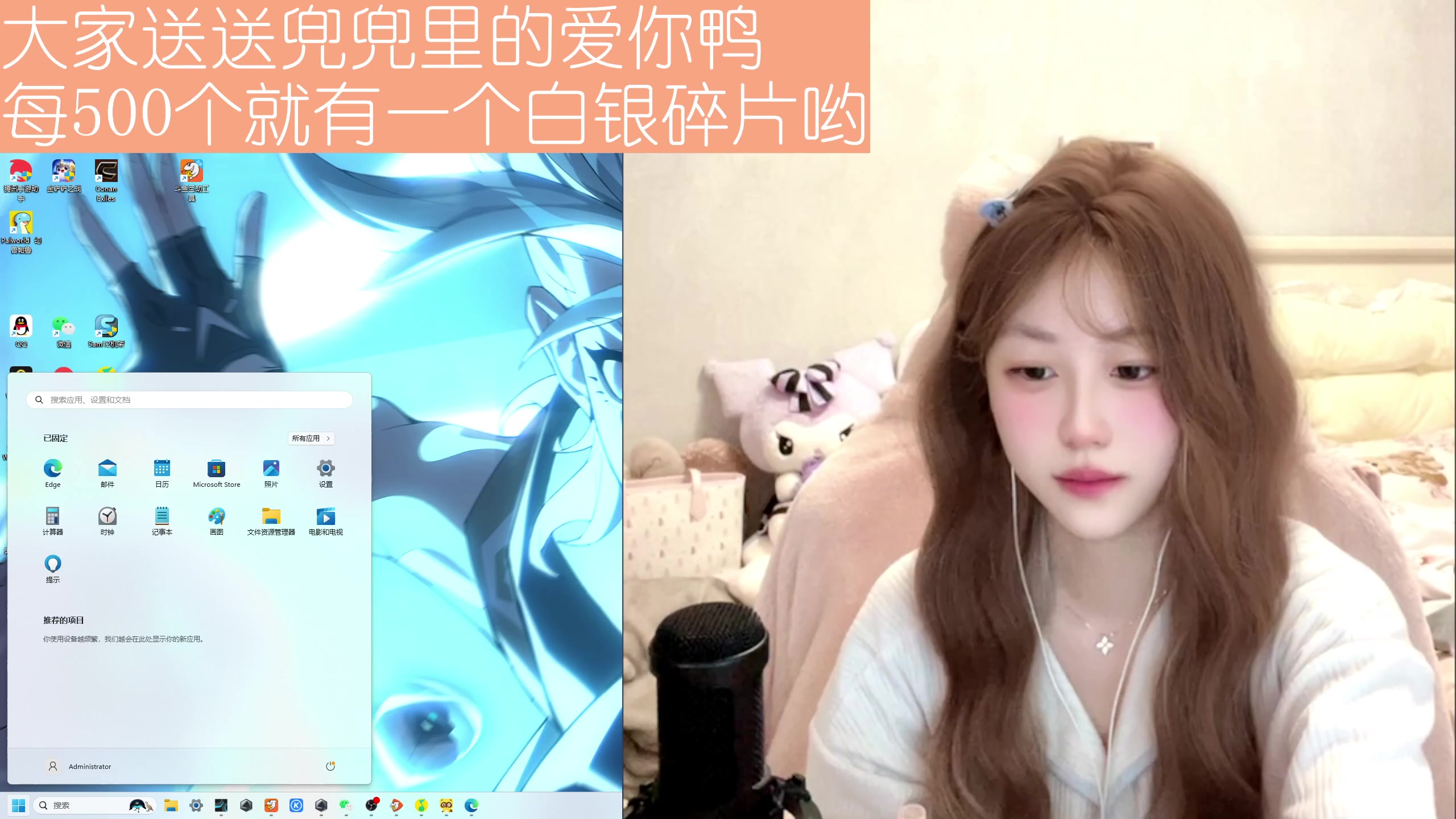 【2024-02-16 18点场】晴晴跑不动：【白银双倍】今天吃饺子嘿嘿