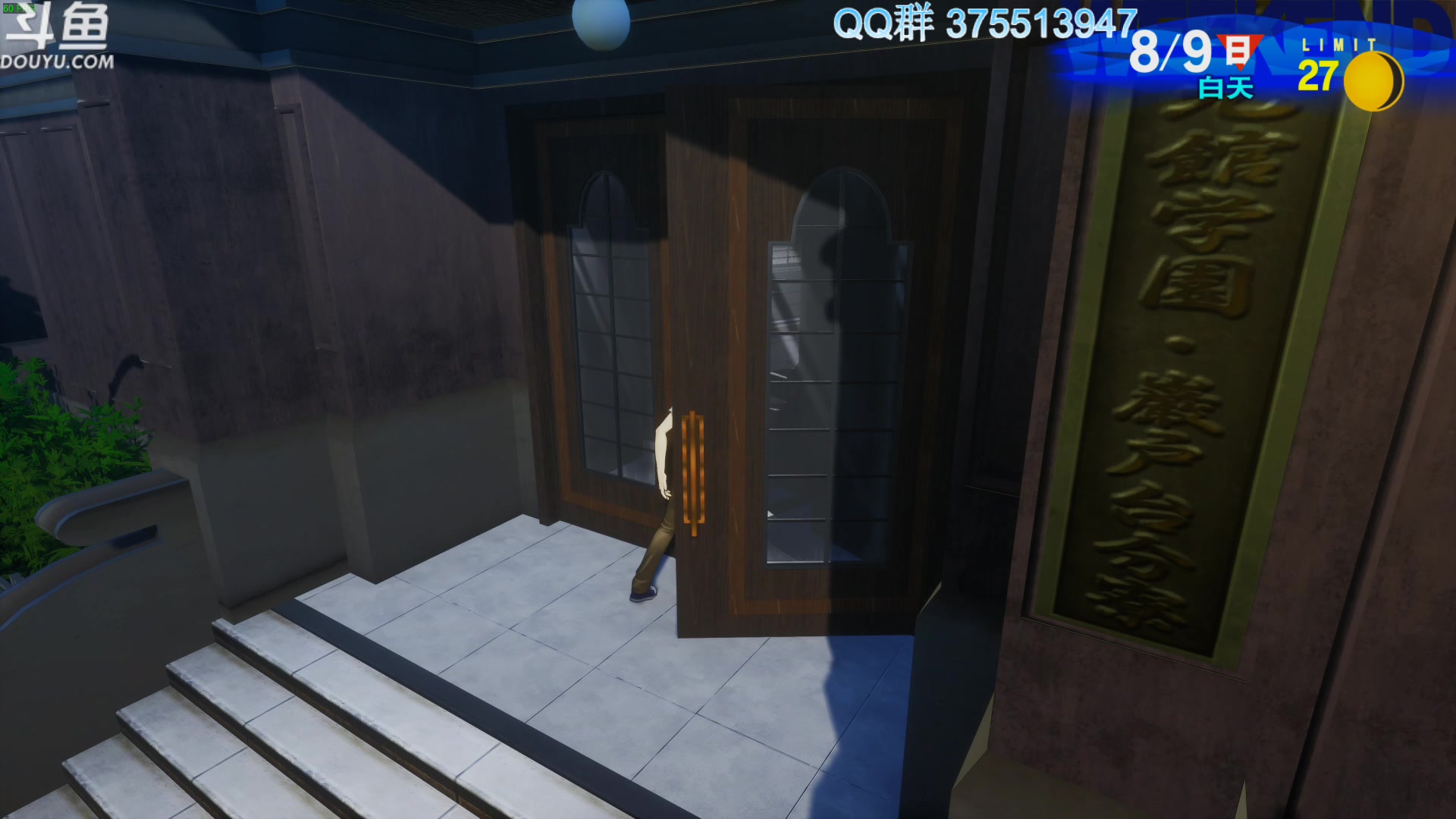 【2024-02-17 22点场】its宁玉今秋：甲辰龙年 万事安康~