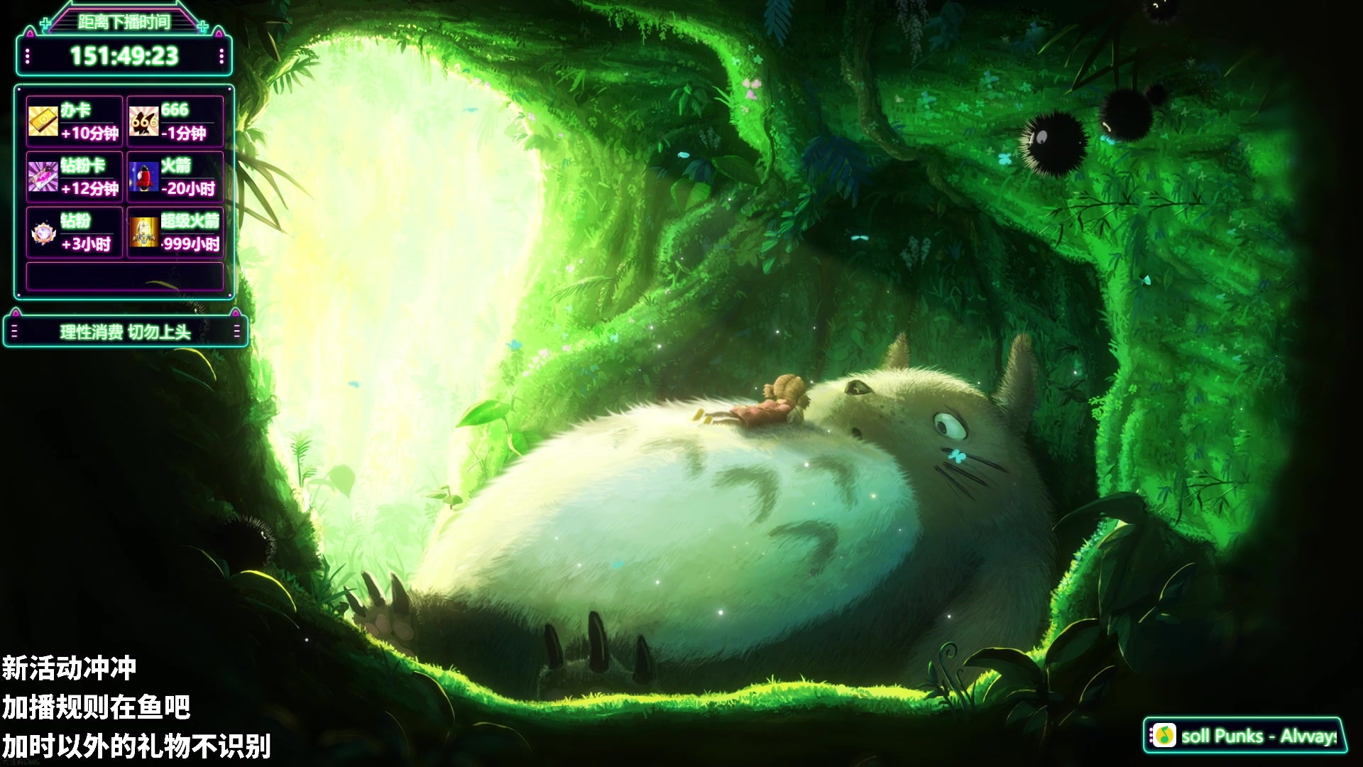 【2024-02-17 00点场】隐者丶丶：【小蜜蜂】加时风暴第四季