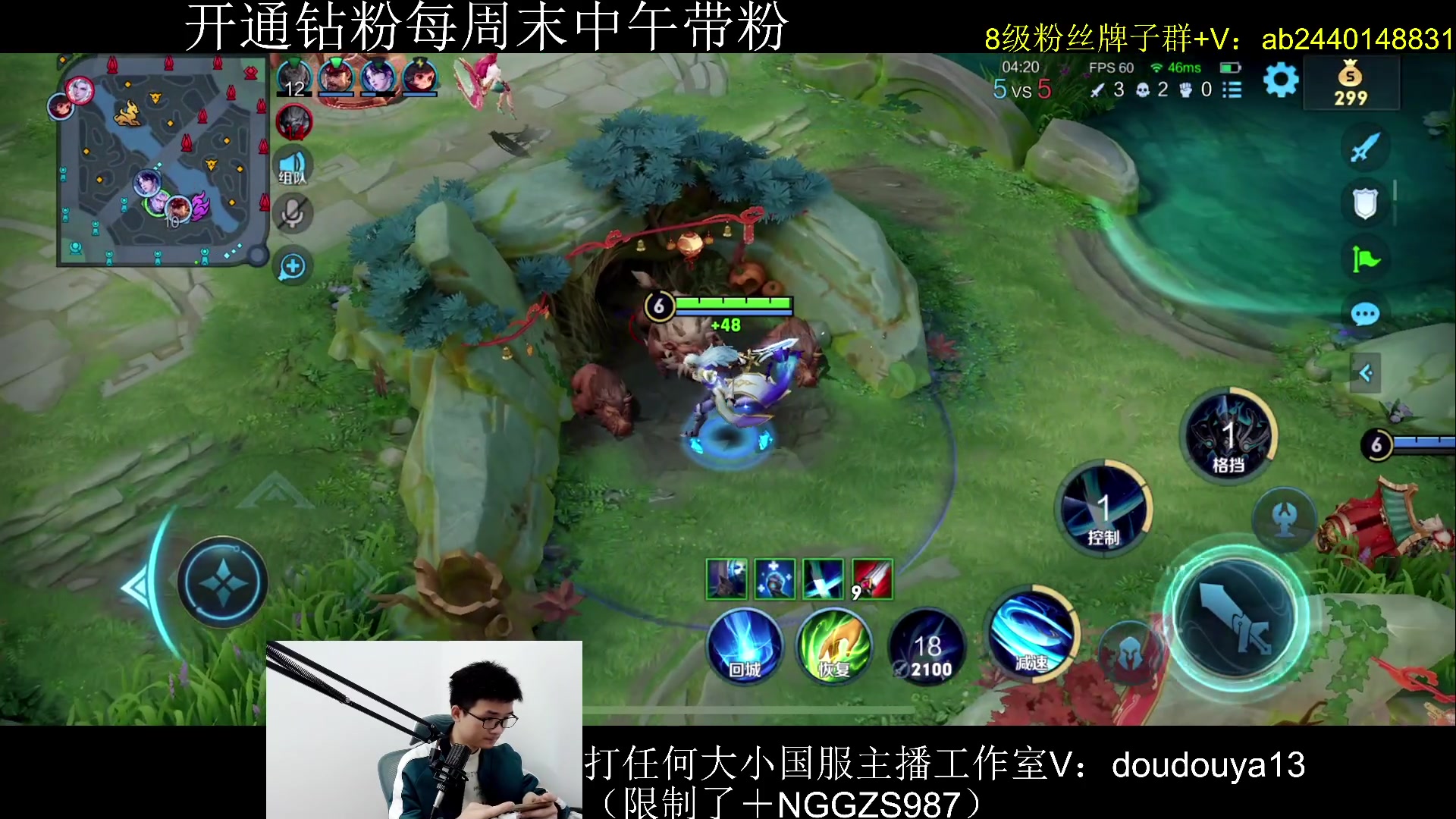 【2024-02-17 13点场】为输出铠证明的南瓜：周末中午带粉时间到