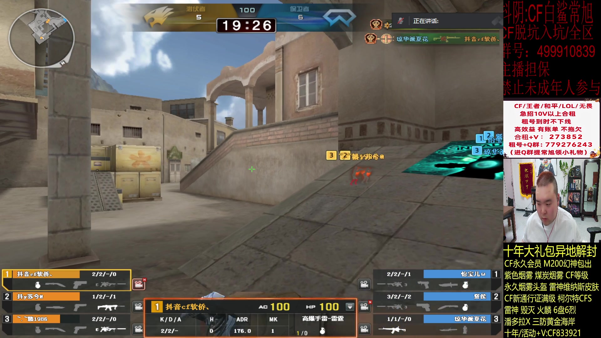 【2024-02-17 21点场】白鲨常旭DBQ：新的一年.低调做人.高调做事!