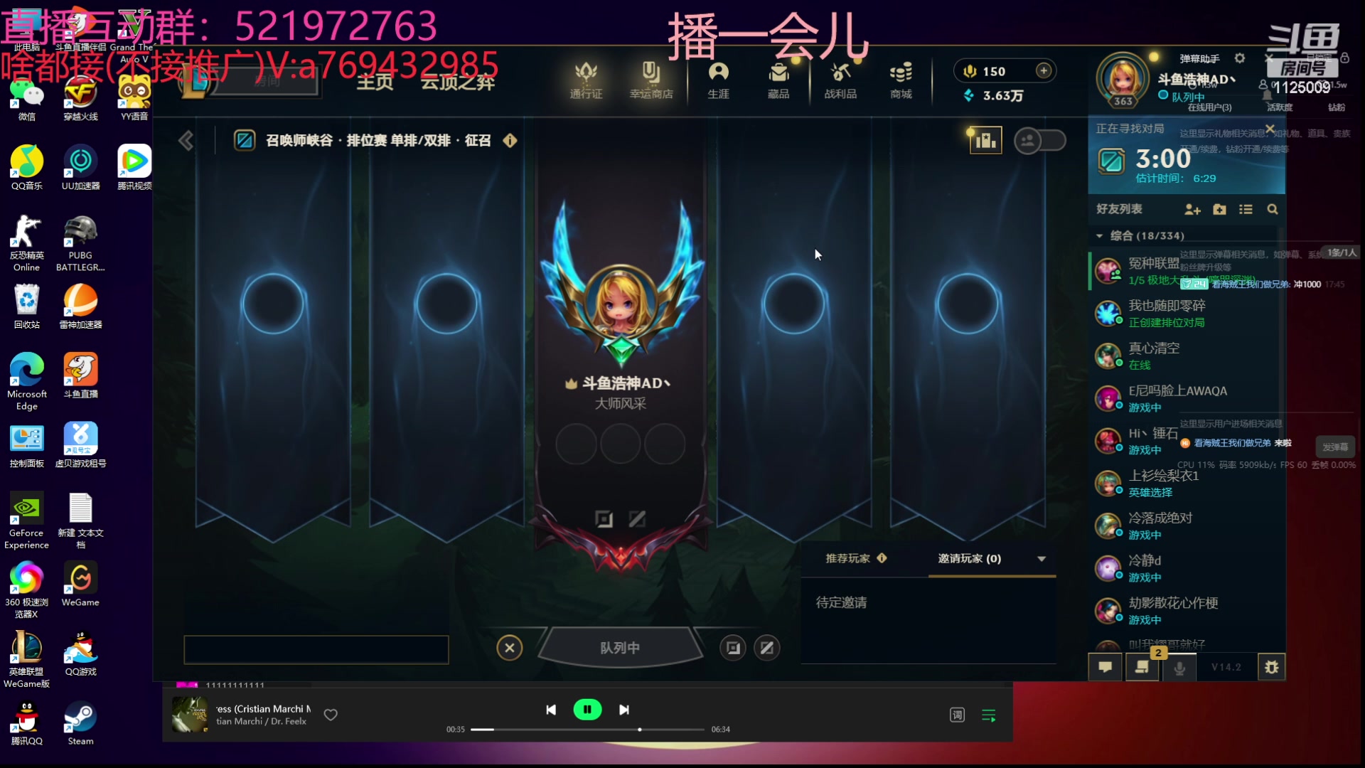 【2024-02-08 17点场】浩神AD丶：峡谷千分AD随便玩玩