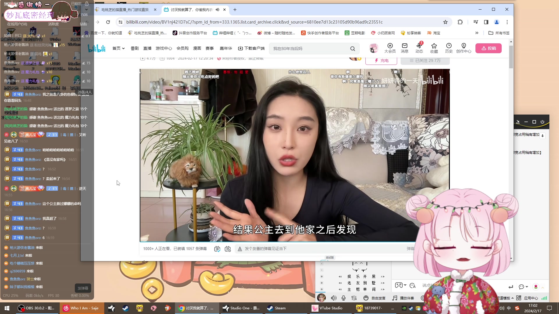 【2024-02-17 16点场】吃桃芝的猫：【小奶团】欢迎来到甜妹直播间~