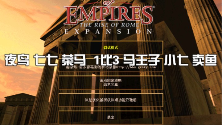 夜鸟 七七 菜马  1比3 马王子 小七 卖鱼