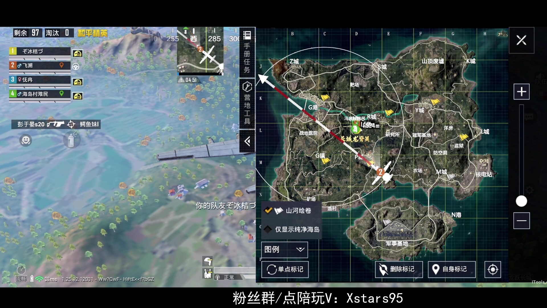 【2024-02-17 19点场】Dy花老湿：【手机荣光】