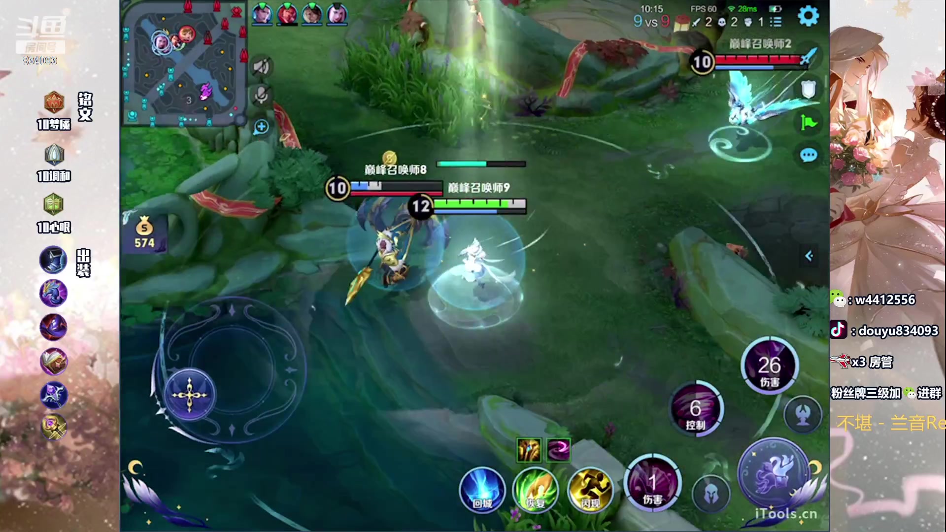 【2024-02-17 23点场】小飞Avery：国服小乔：这个人小乔好厉害