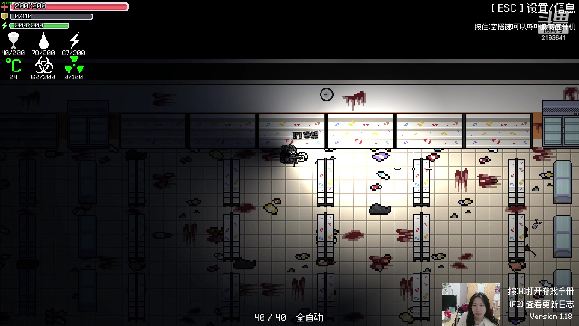 【2024-02-16 20点场】黑麦whisky丶：游戏名：夜袭者 Night Raider