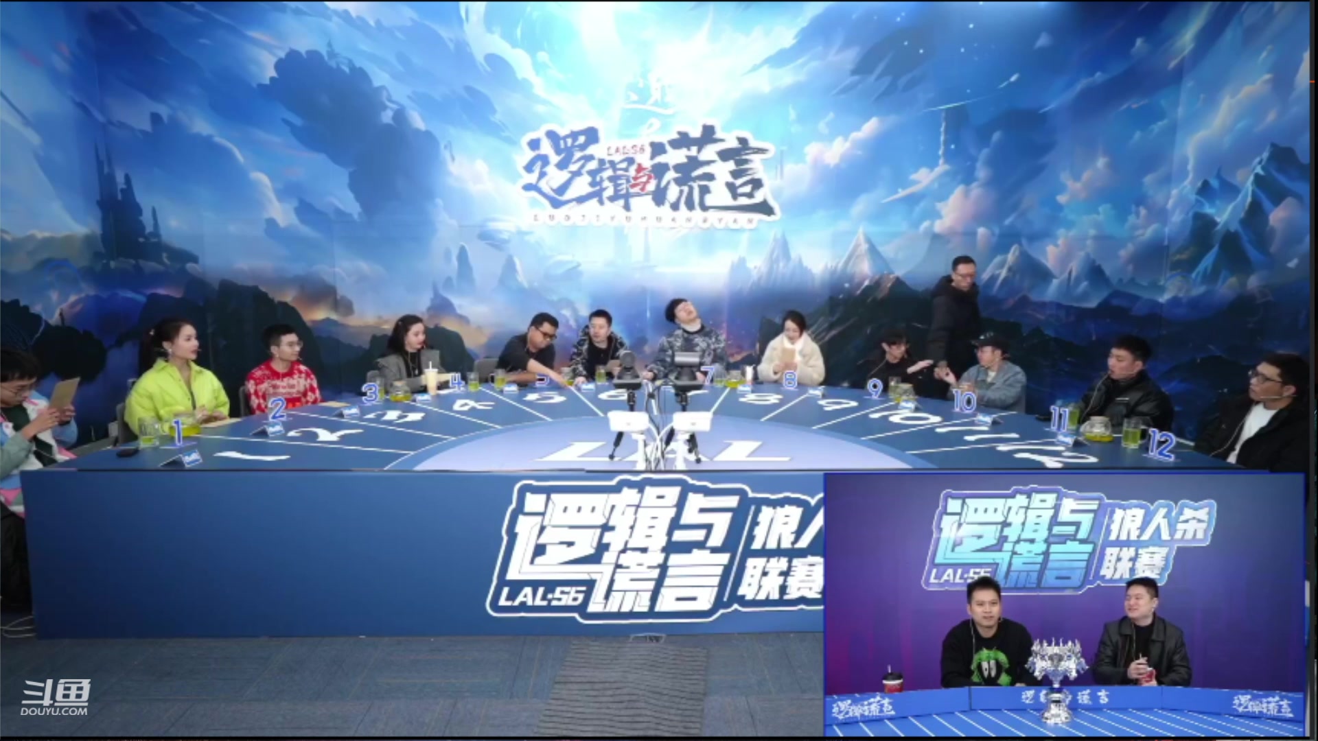 【2024-02-17 18点场】三DeDe：LAL开工了！我去解说了
