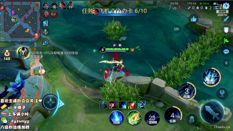 我在斗鱼看赵猥琐丶赵云导师直播王者荣耀