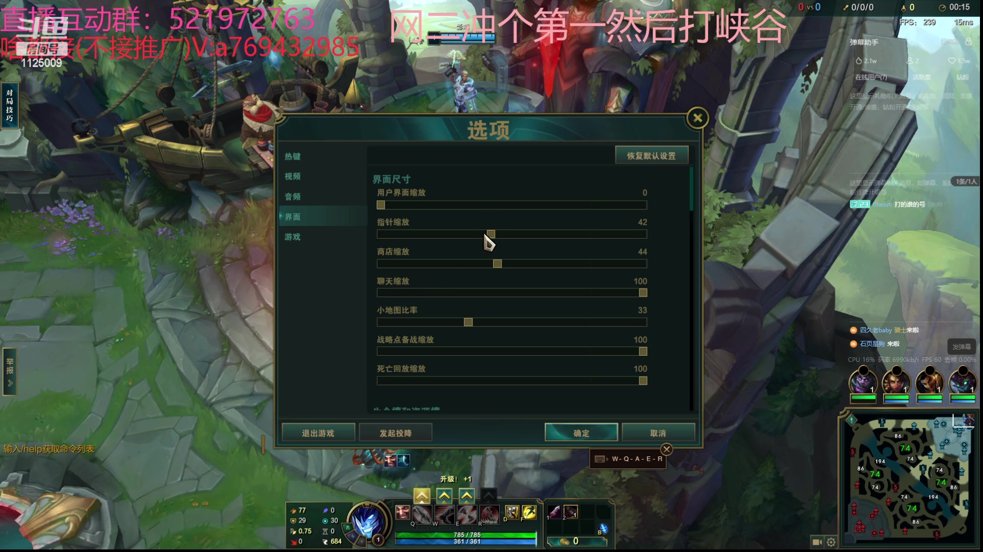 【2024-02-08 09点场】浩神AD丶：峡谷千分AD随便玩玩