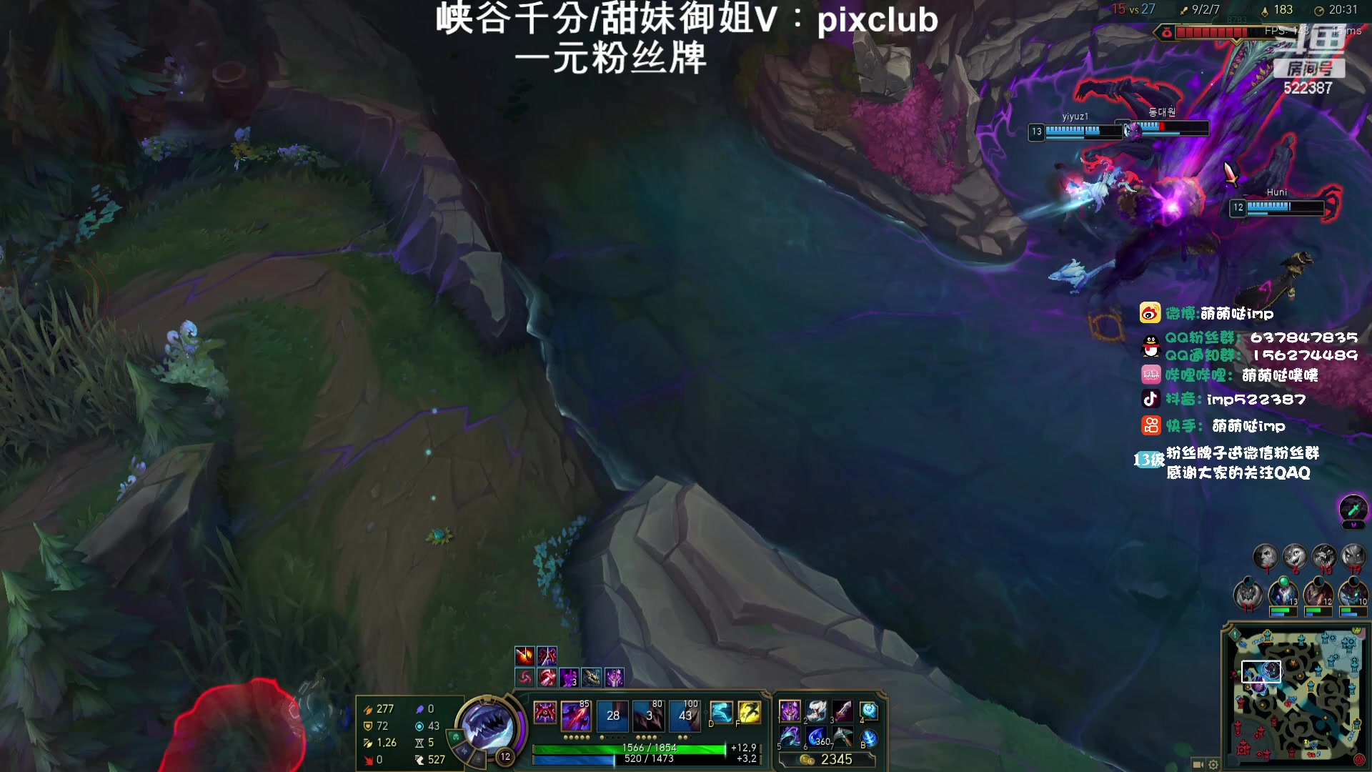 【2024-02-16 22点场】impOUO：噗噗的直播间捏.