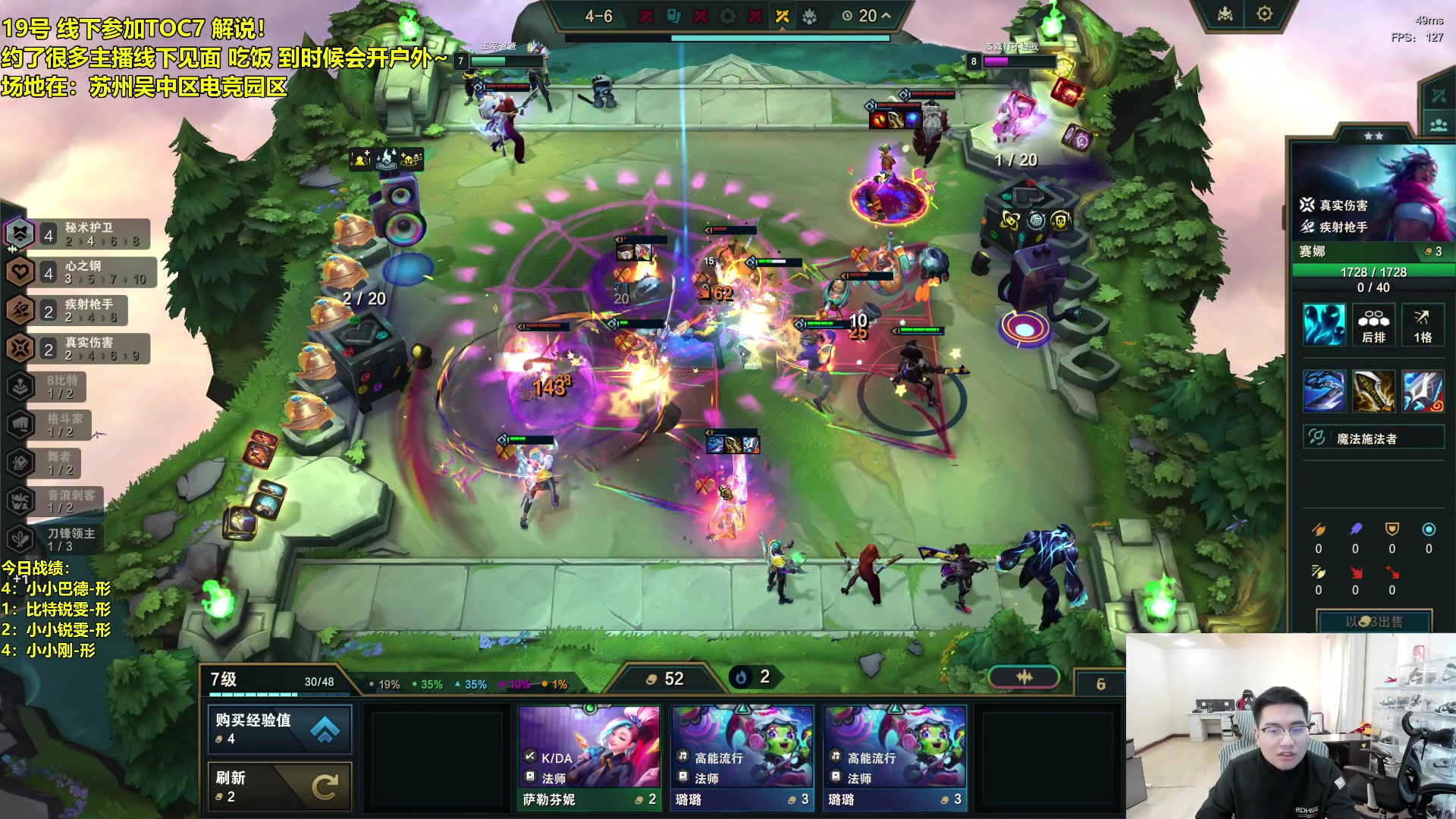 【2024-02-17 10点场】阿涛皎月Carry：新年快乐！ 6560603