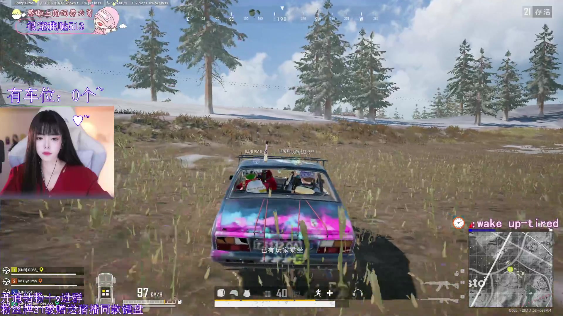 【2024-02-17 00点场】花桑丶065：【花桑】我属于你的注定~