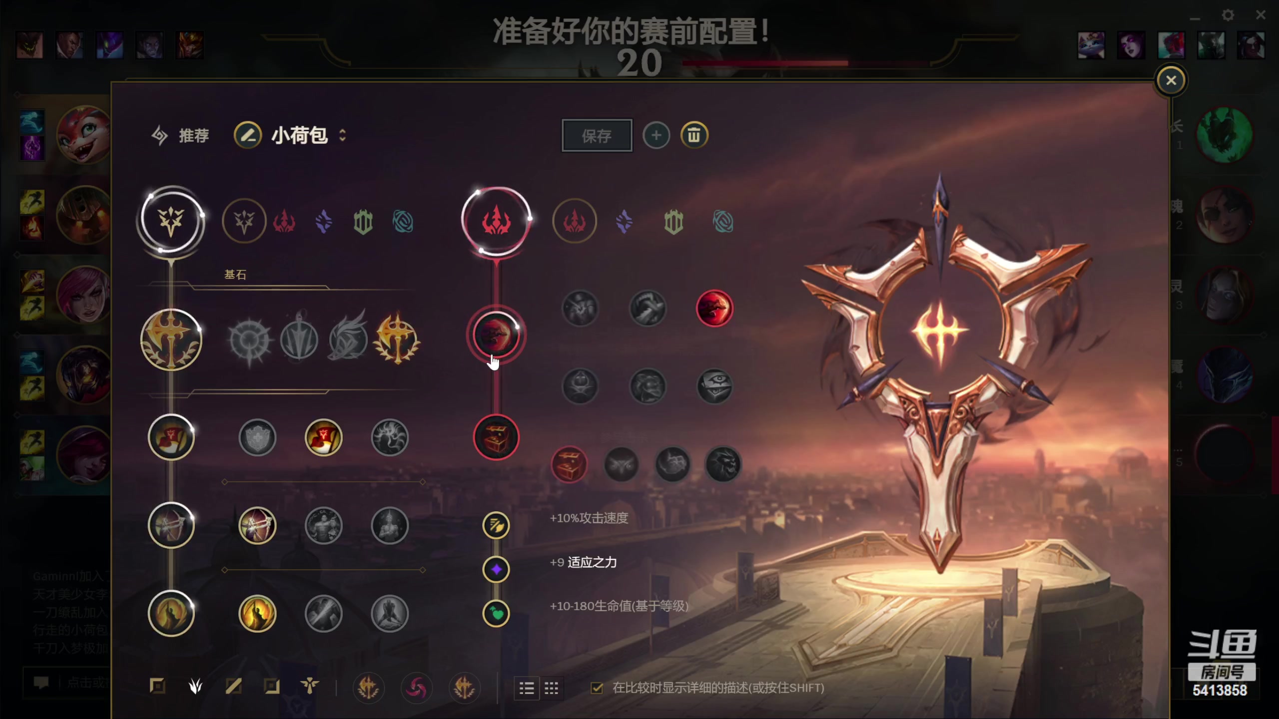 【2024-2-16 20点场】路师兄:舟山歪哥第一永劫宁红夜
