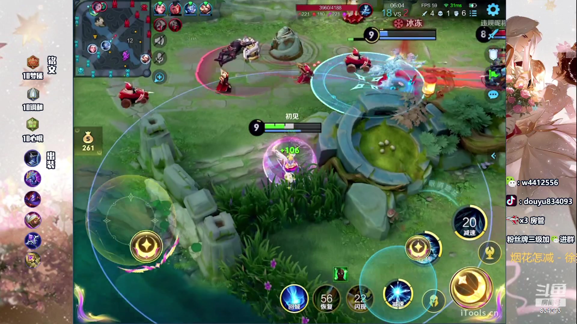 【2024-02-17 15点场】小飞Avery：国服小乔：这个人小乔好厉害