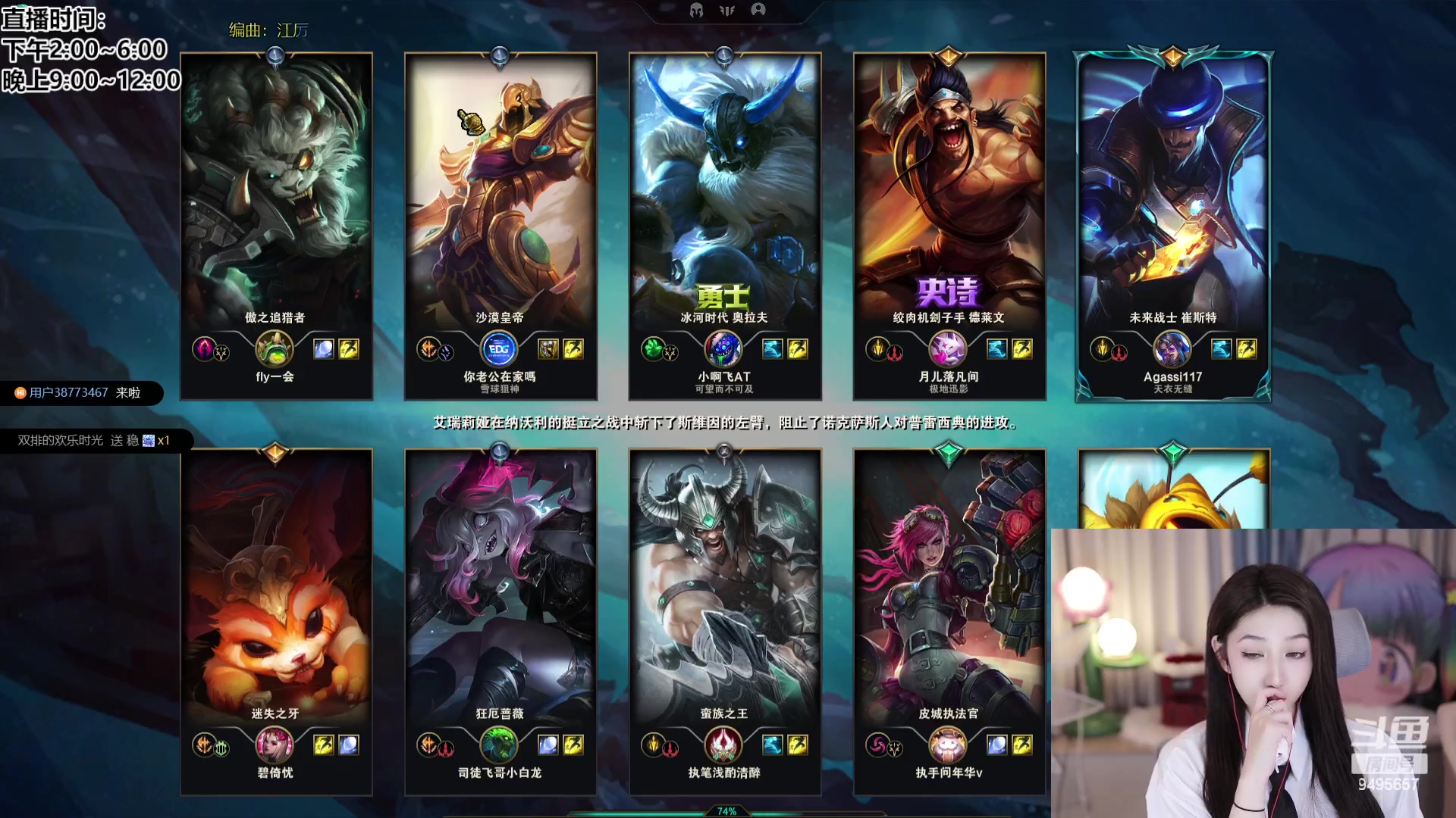 【2024-02-17 21点场】潇潇超哇噻：永远爱你的潇大宝~