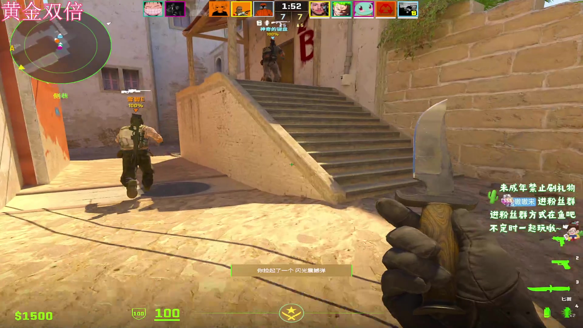 【2024-02-16 23点场】小小宋OAO：✨小小宋✨祝大家开心快乐每一天！