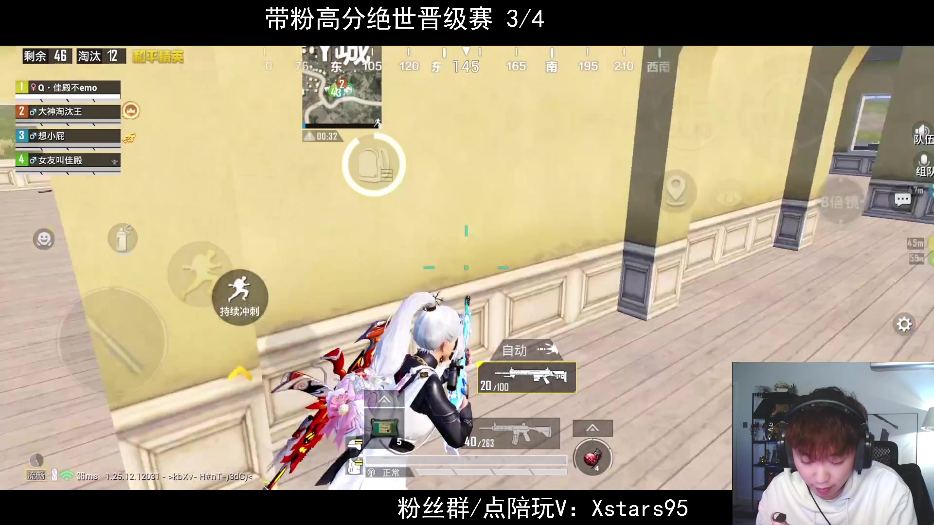 【2024-02-16 21点场】Dy花老湿：【手机荣光】