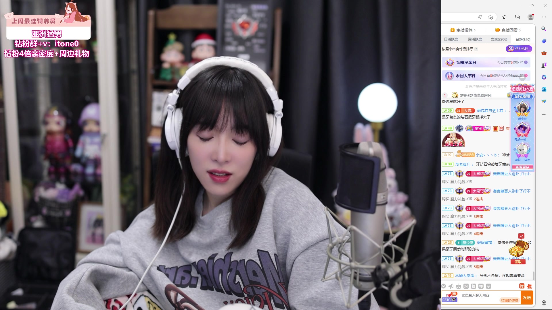 【2024-02-17 18点场】童猪啊i：黄金双倍）6点前来！