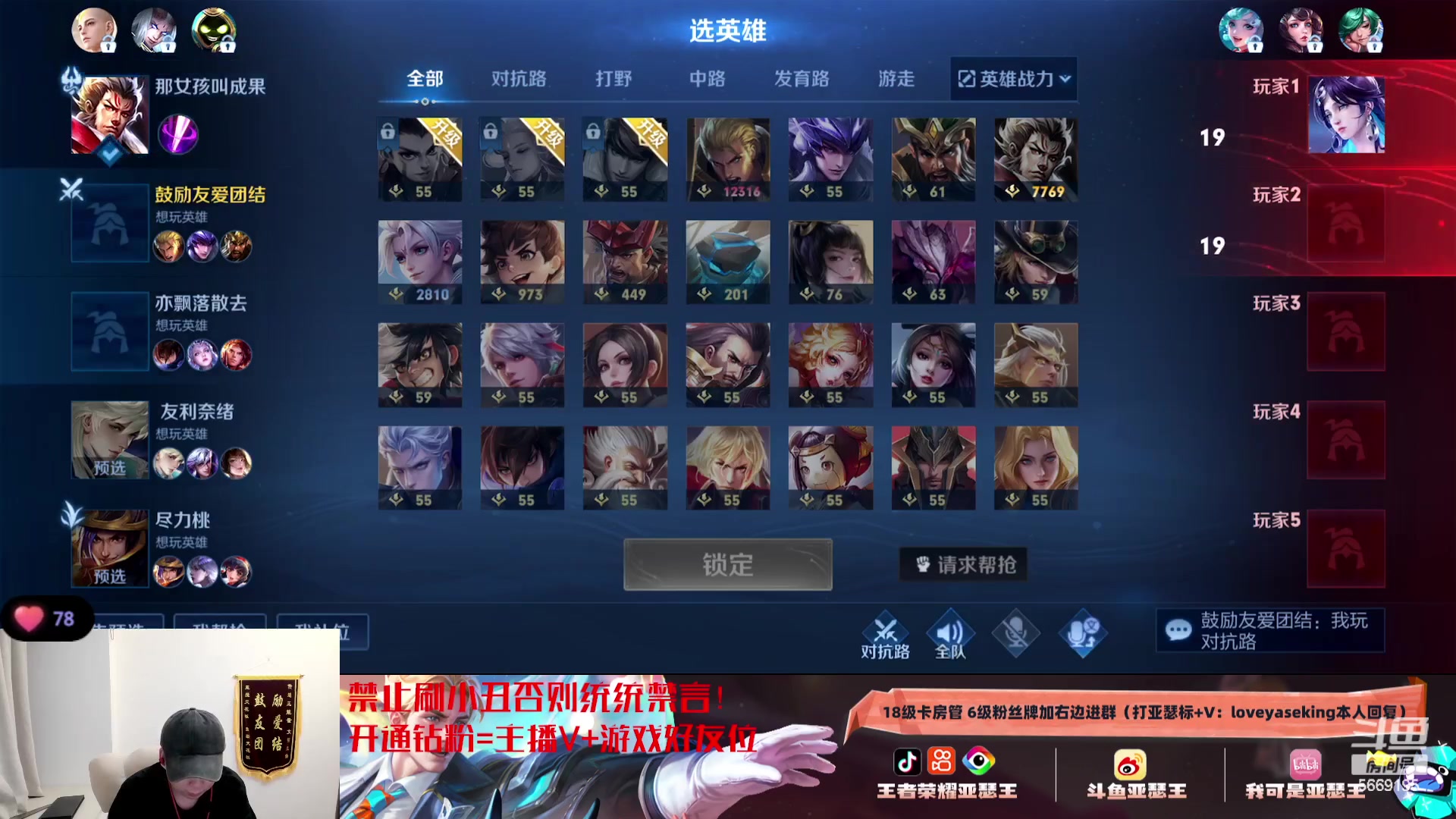 【2024-02-17 00点场】亚瑟王丶Z：新年快乐！过年不鼓励巅峰努努力！