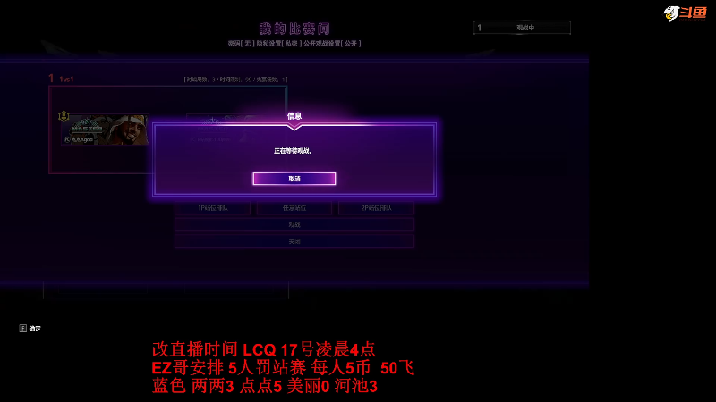 【格斗游戏】战神_河池VR的精彩时刻 20240217 00点场