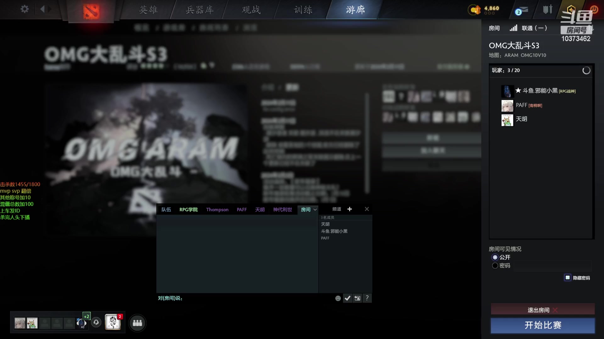 【2024-02-15 21点场】邪能小黑：新年快乐   恭喜发财