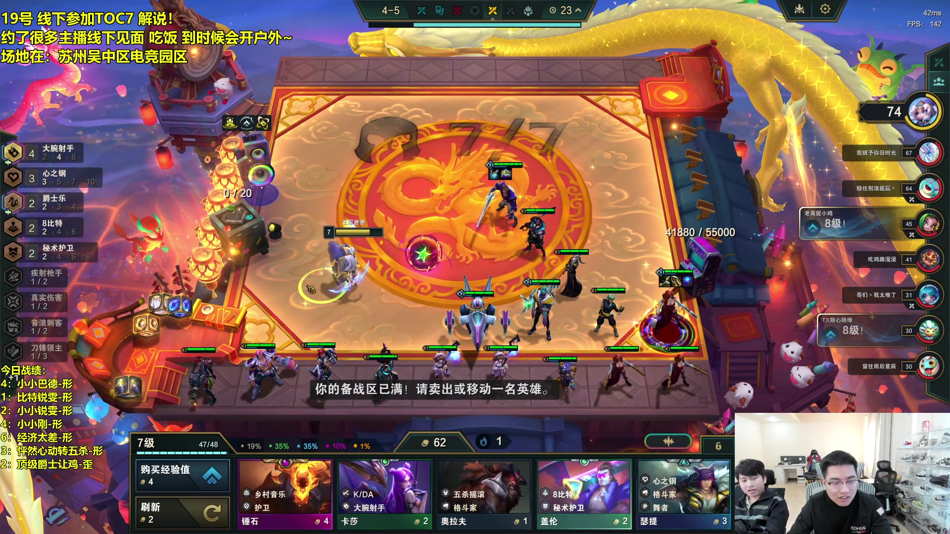 【2024-02-17 12点场】阿涛皎月Carry：新年快乐！ 6560603