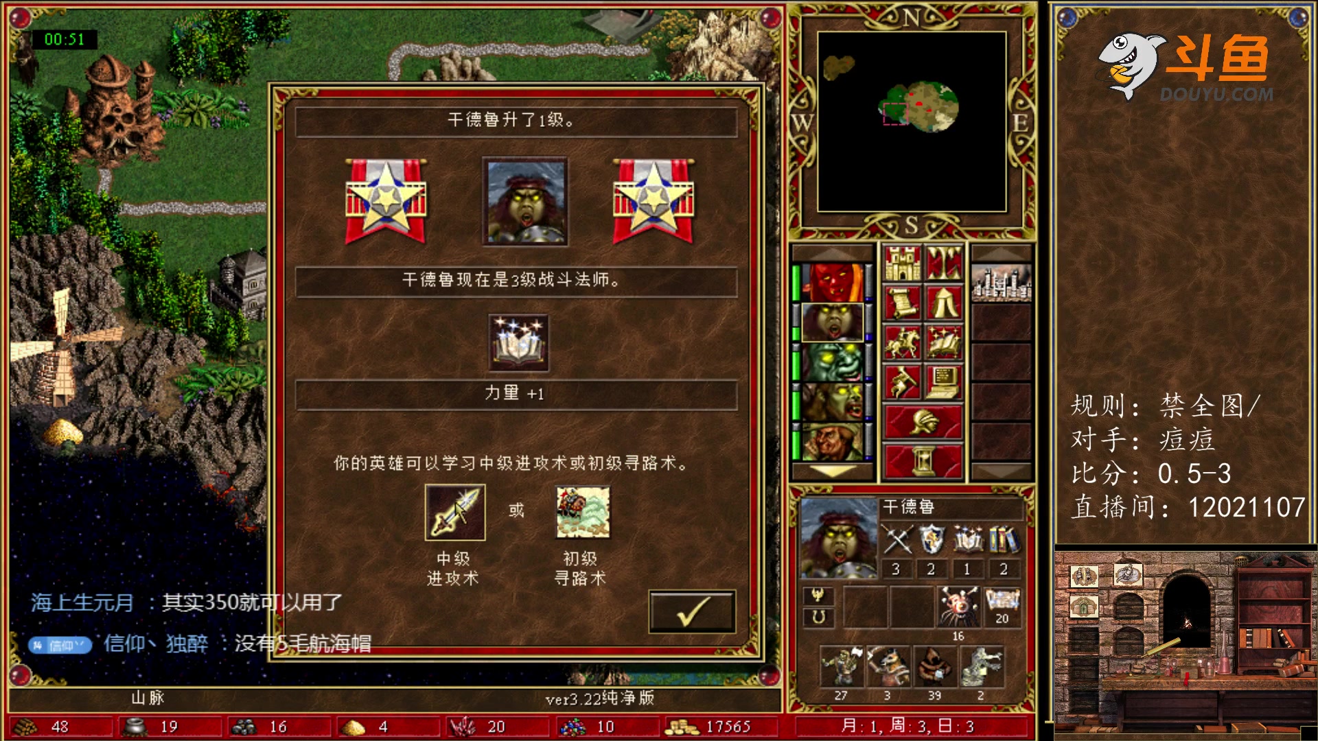 【2024-02-17 18点场】纳尼亚王子英雄无敌：新春快乐！龙年大吉！