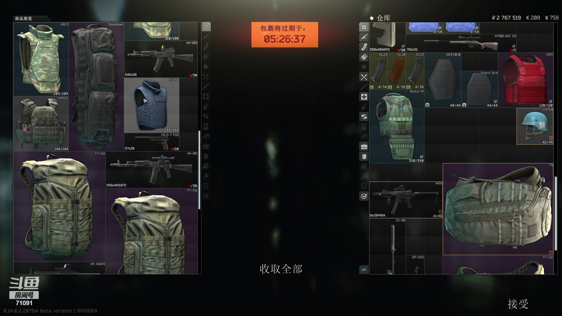【2024-02-17 19点场】狼牙山凯哥：电脑修了 试一下~~