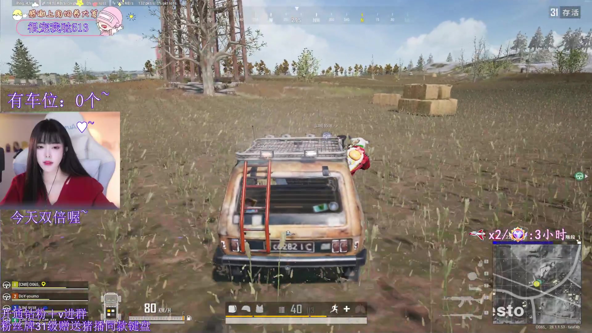 【2024-02-17 02点场】花桑丶065：【花桑】我属于你的注定~