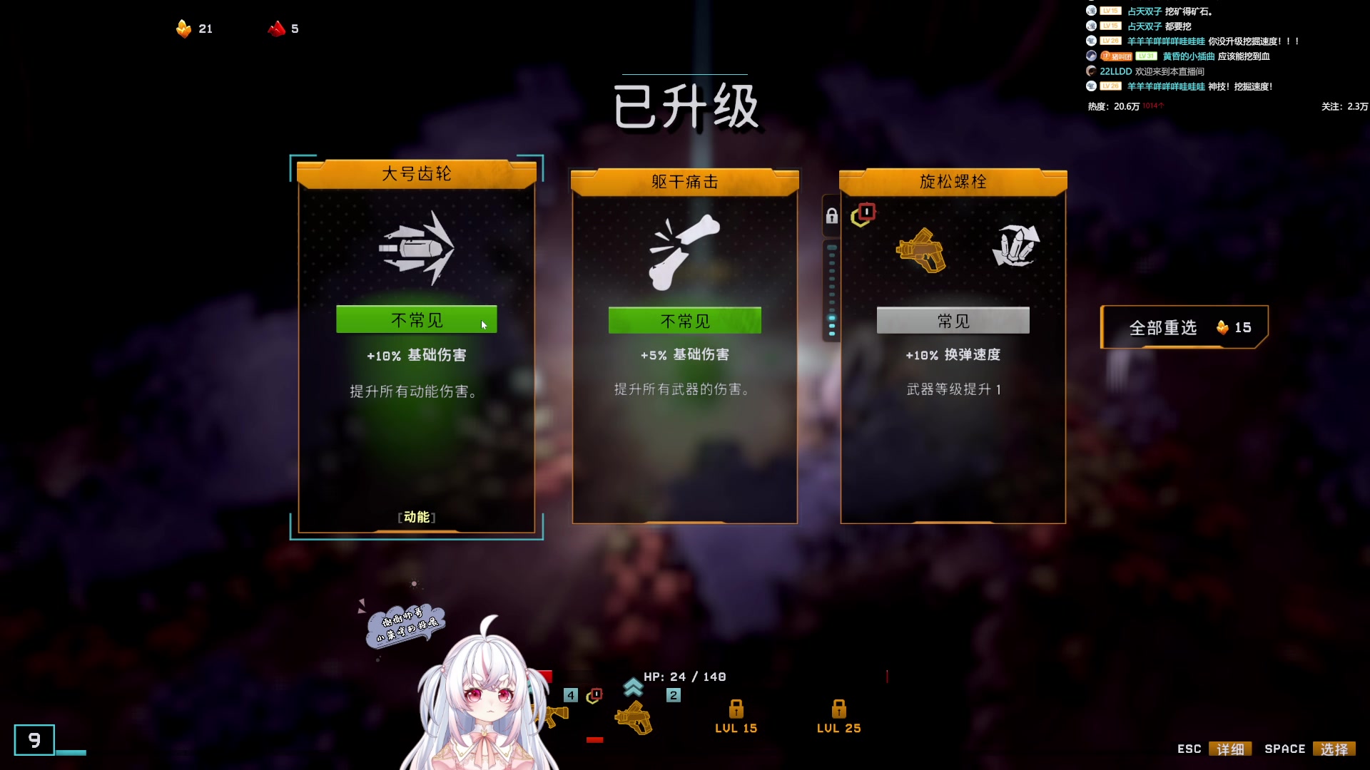 【2024-02-16 23点场】小猪哼x：嘿嘿(●'◡'●)