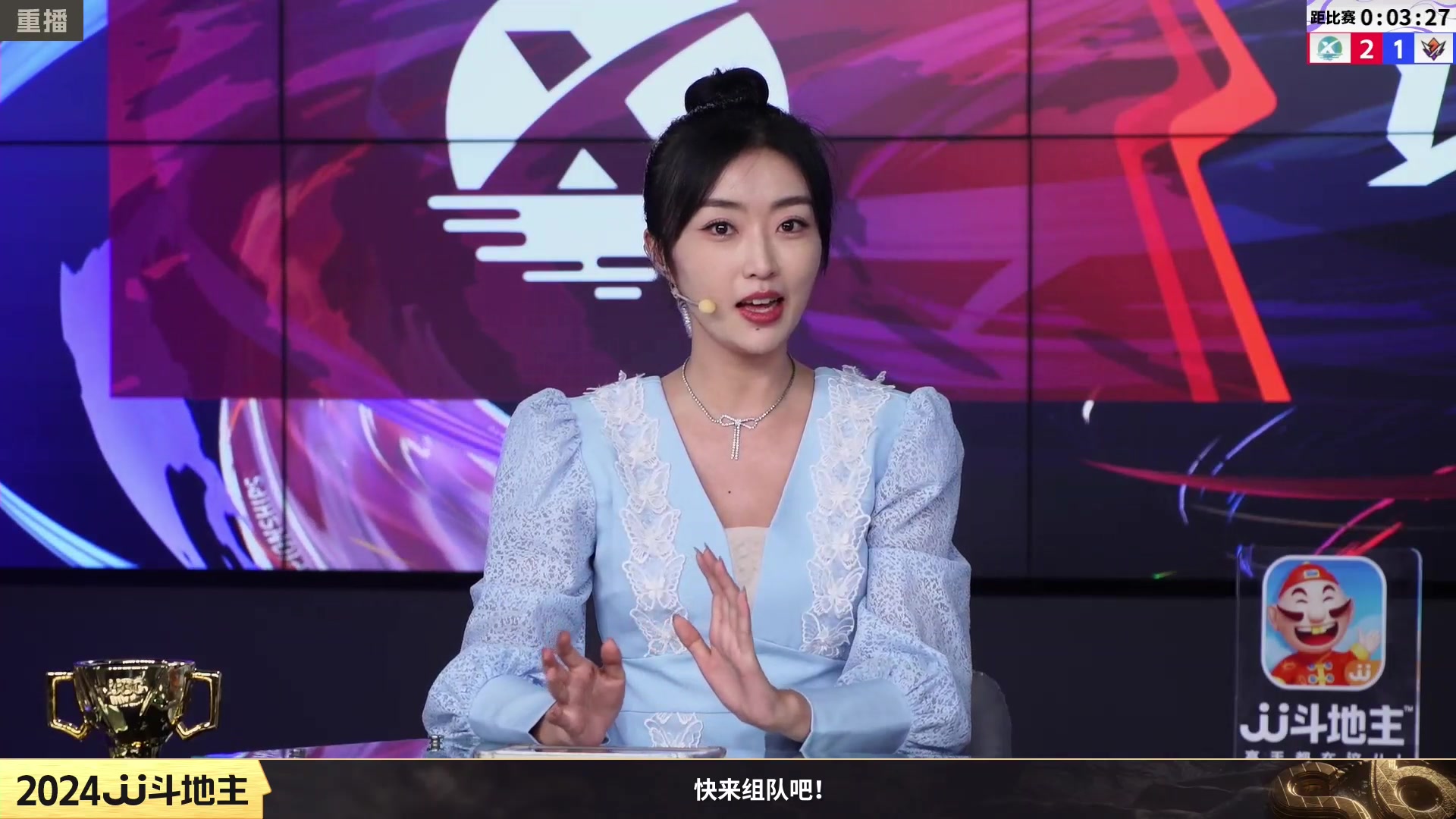 【2024-02-17 06点场】JJ斗地主官方：成都海选赛火热报名中