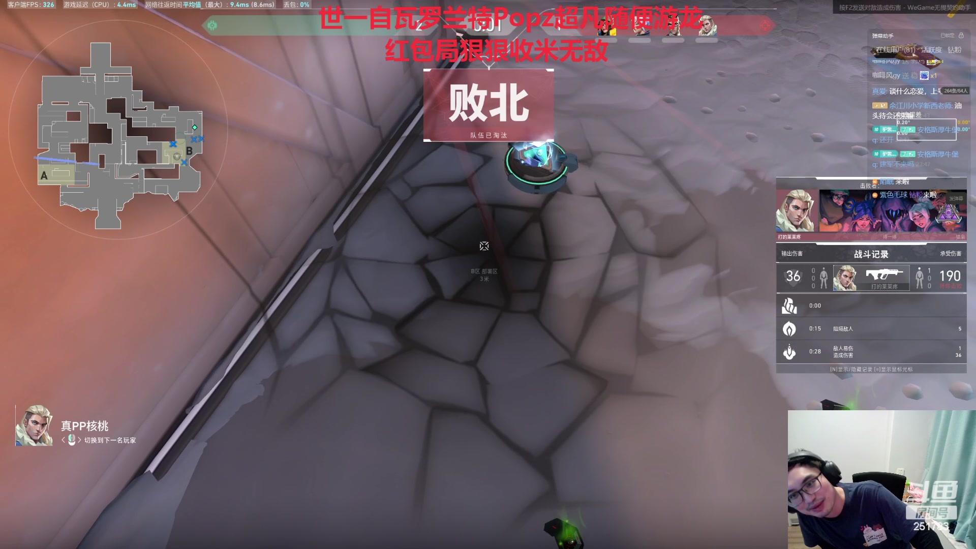 【2024-02-16 23点场】暴走的银剑君丶：驴一自由人的直播间