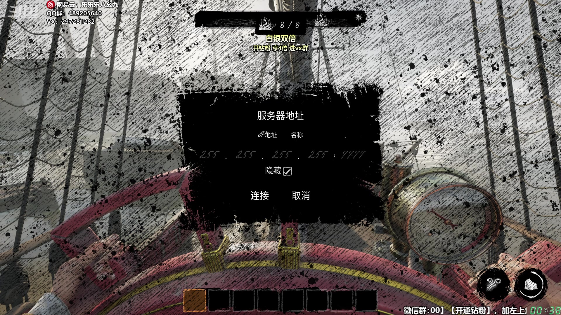 【2024-02-16 23点场】乐乐乐八幺九：新春快乐！双倍亲密
