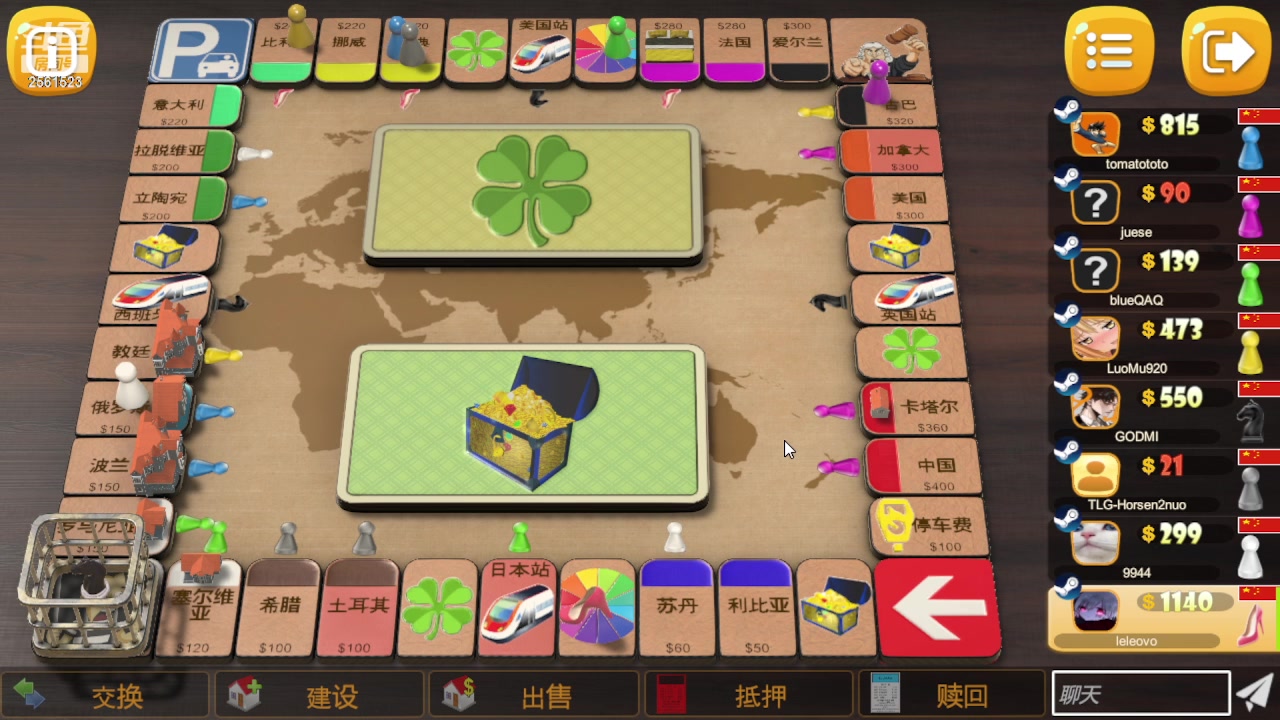 【2024-02-16 23点场】冲酱ccc：薯条小子们新年快乐！！！